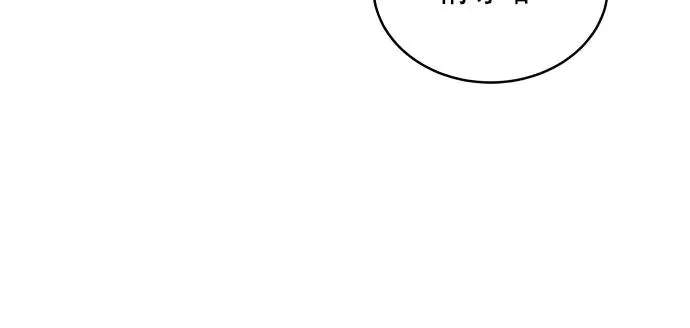 第88话 第11页