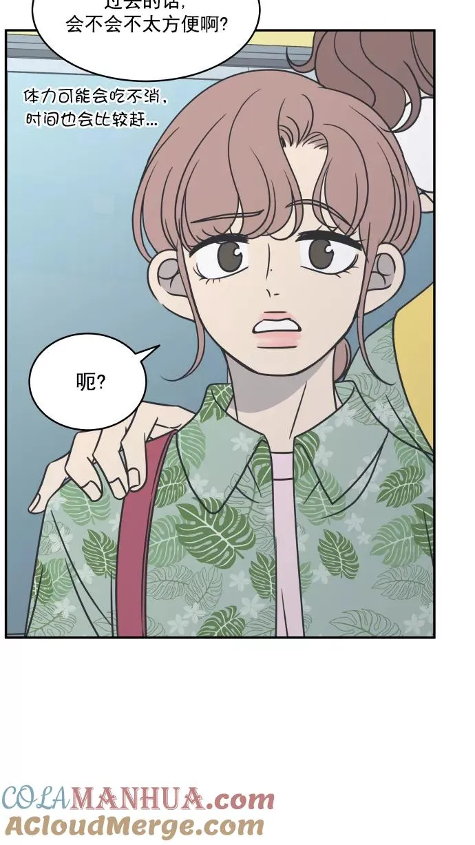 第88话 第16页