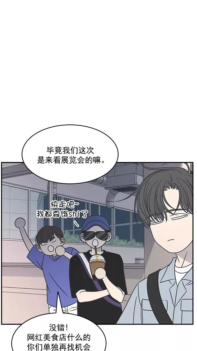 第88话 第18页