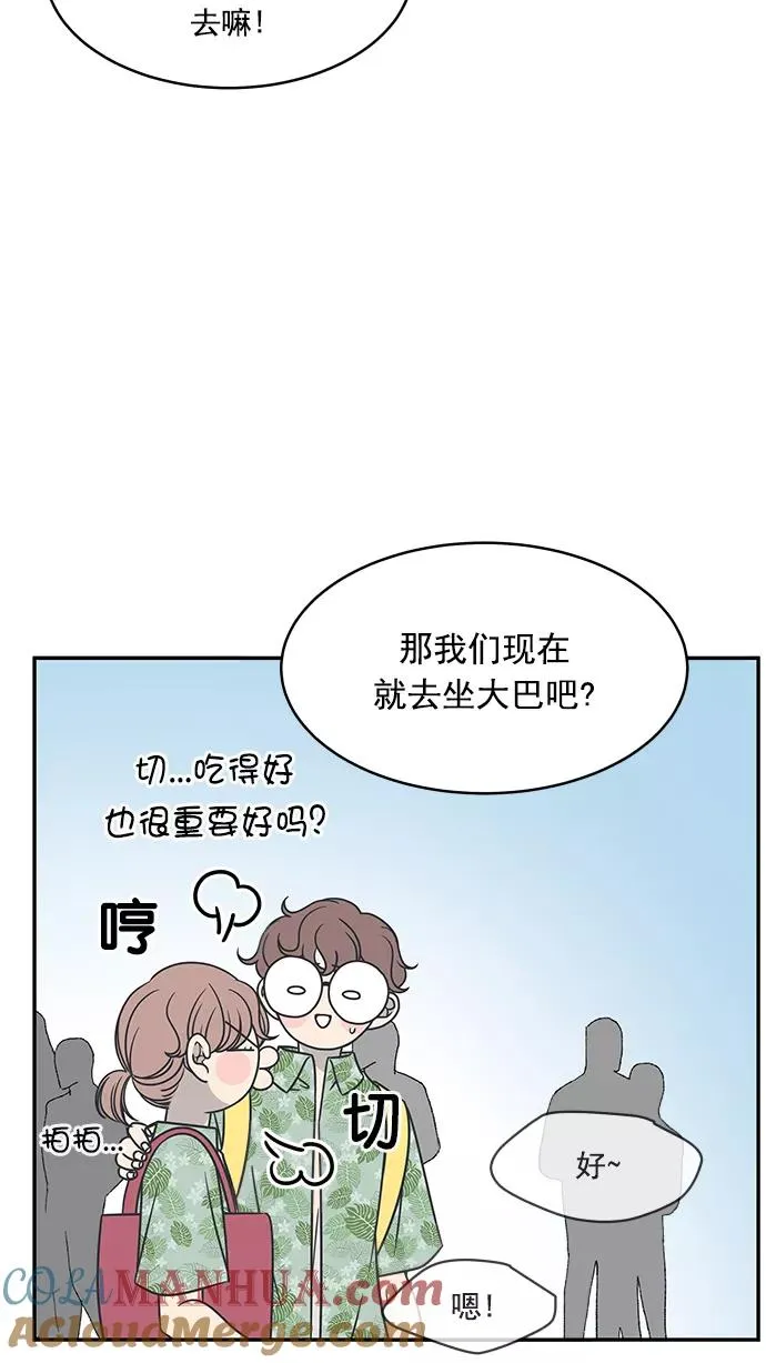 第88话 第19页