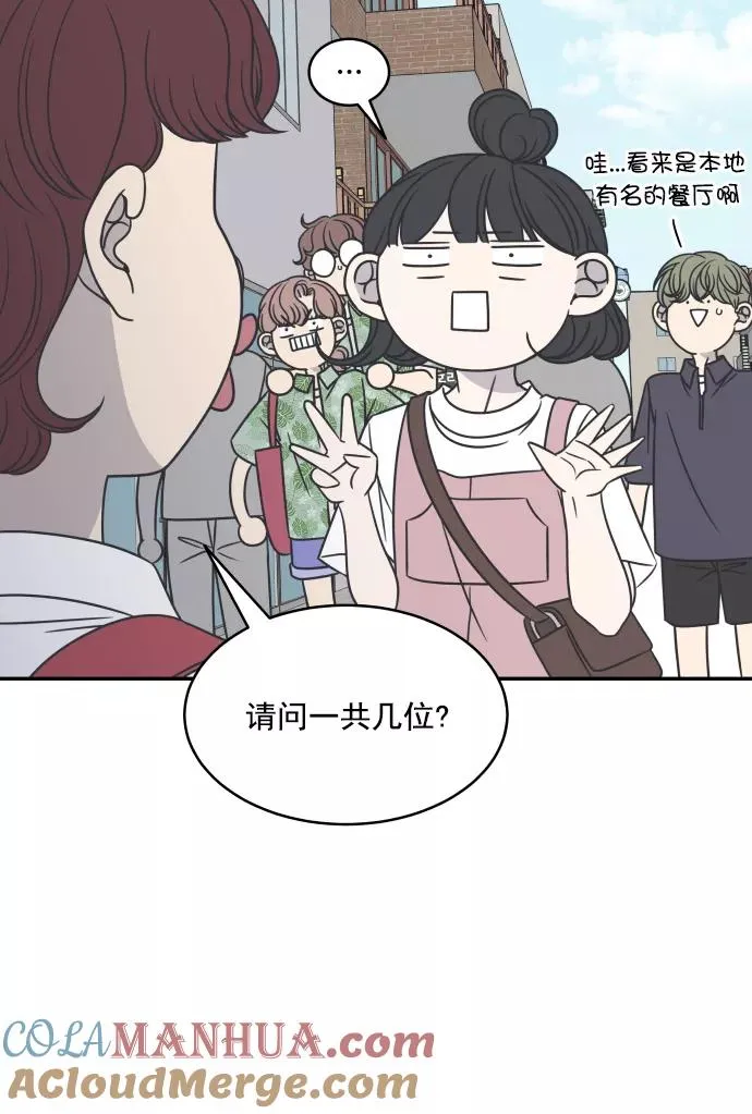 第88话 第22页