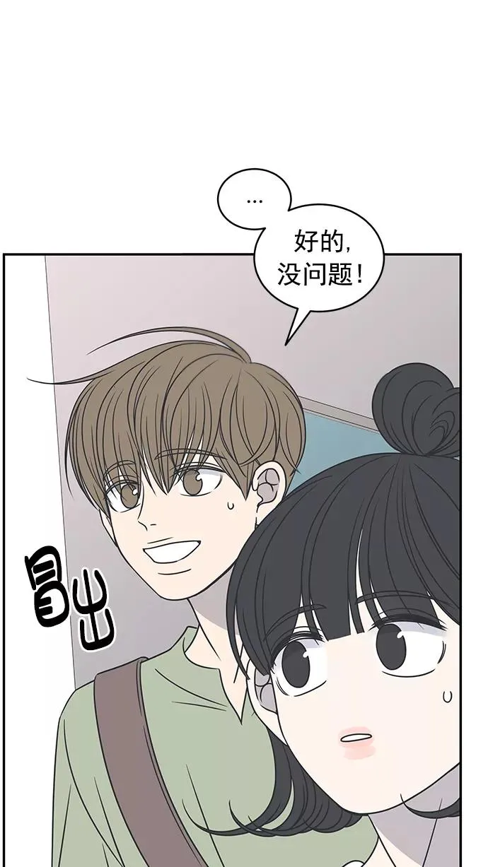 第88话 第24页