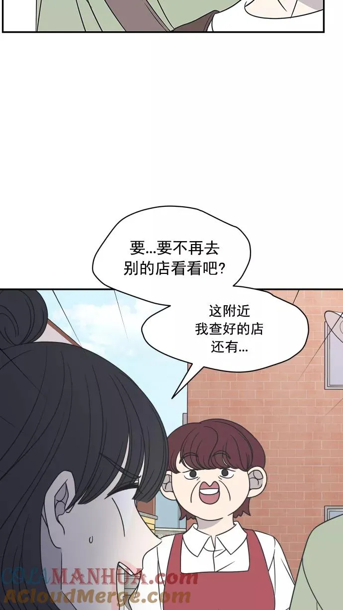 第88话 第25页