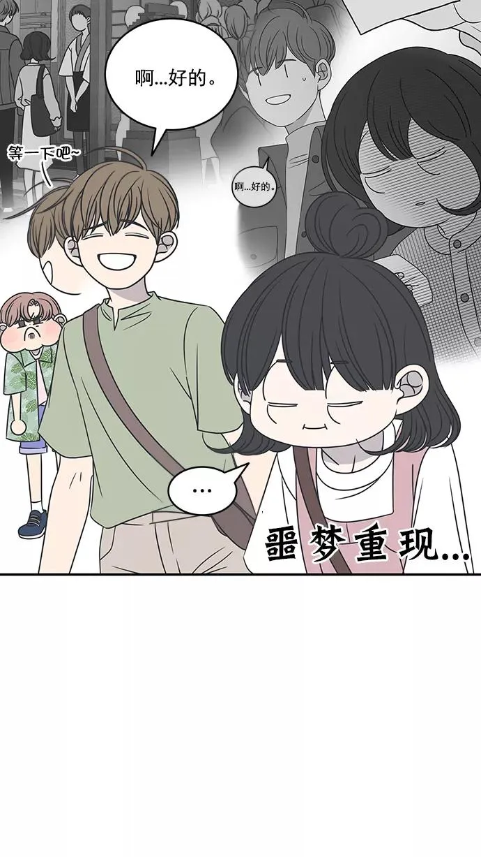 第88话 第27页