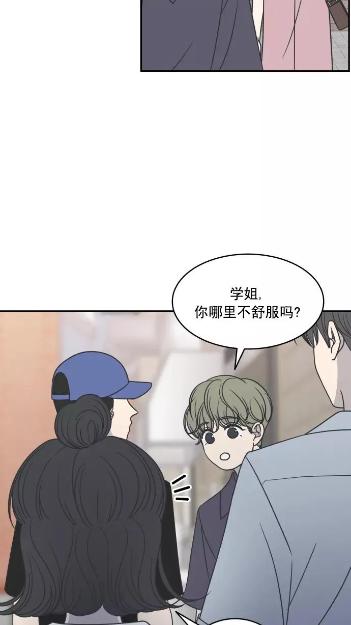 第88话 第30页