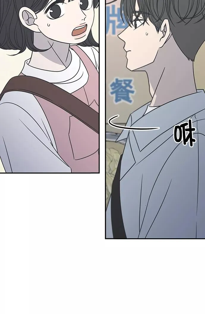 第88话 第33页