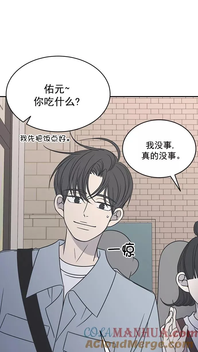 第88话 第34页