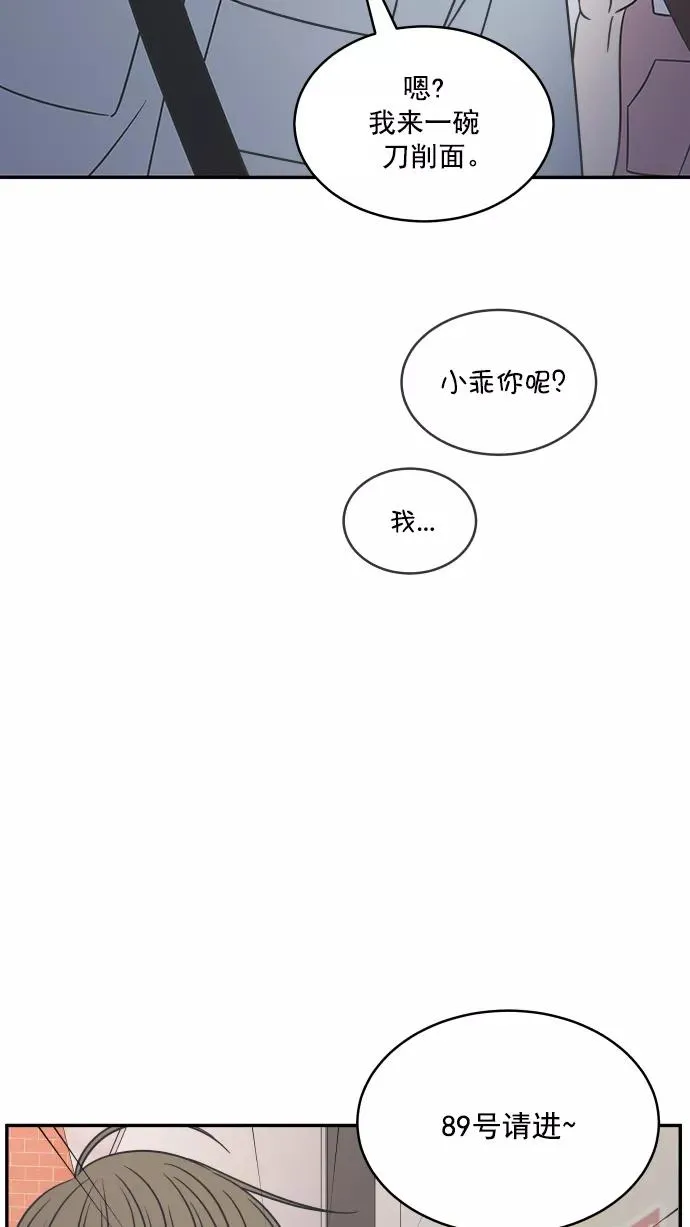 第88话 第35页