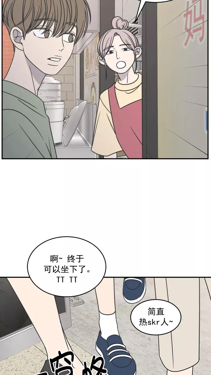 第88话 第36页