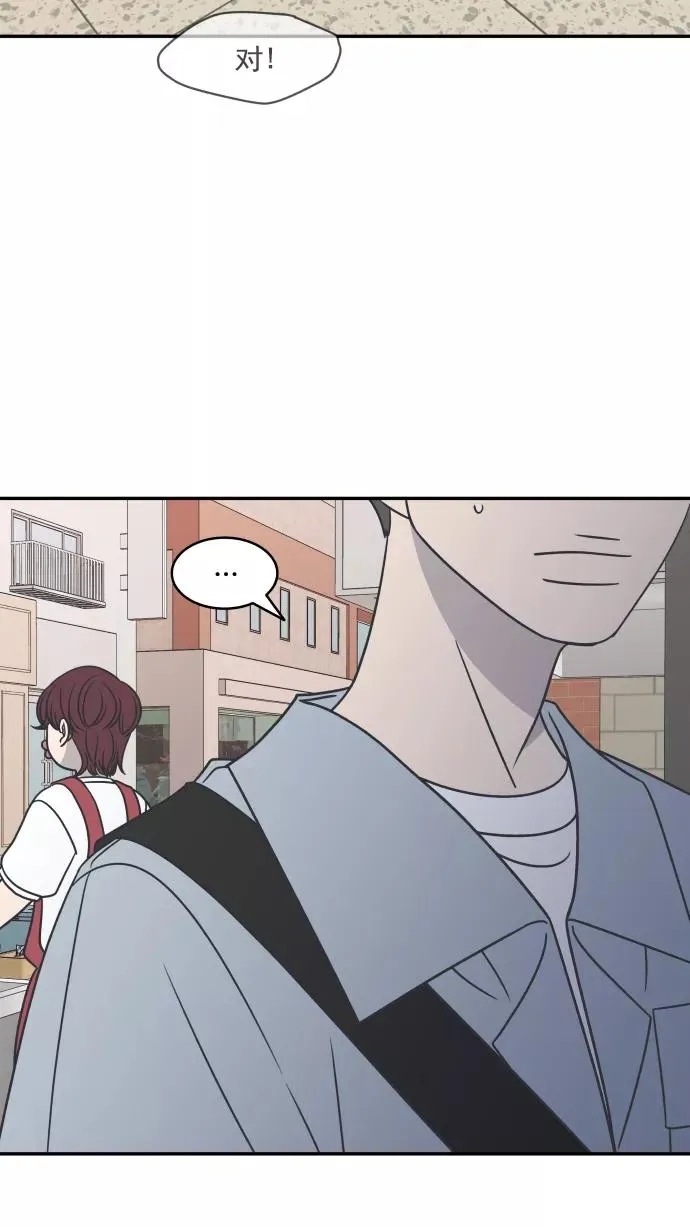 第88话 第38页