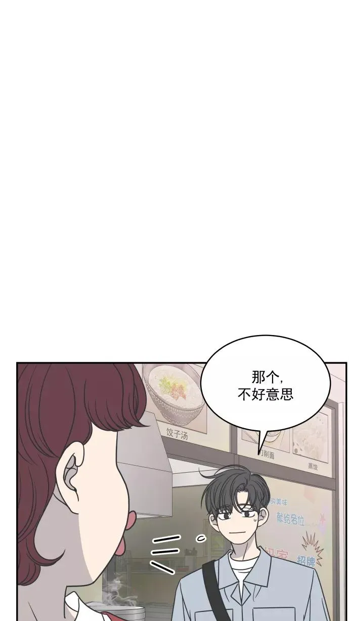 第88话 第39页