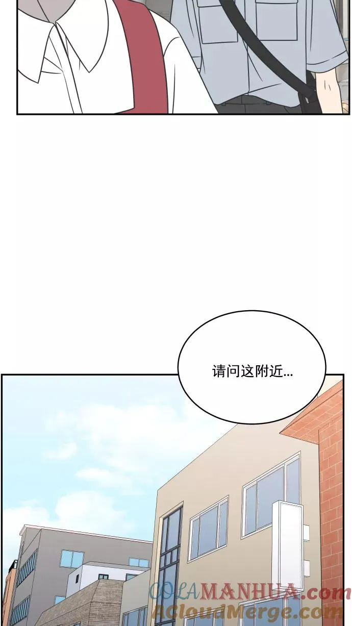 第88话 第40页