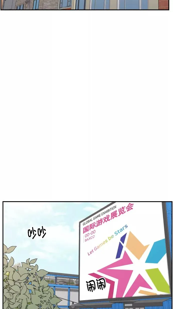 第88话 第41页