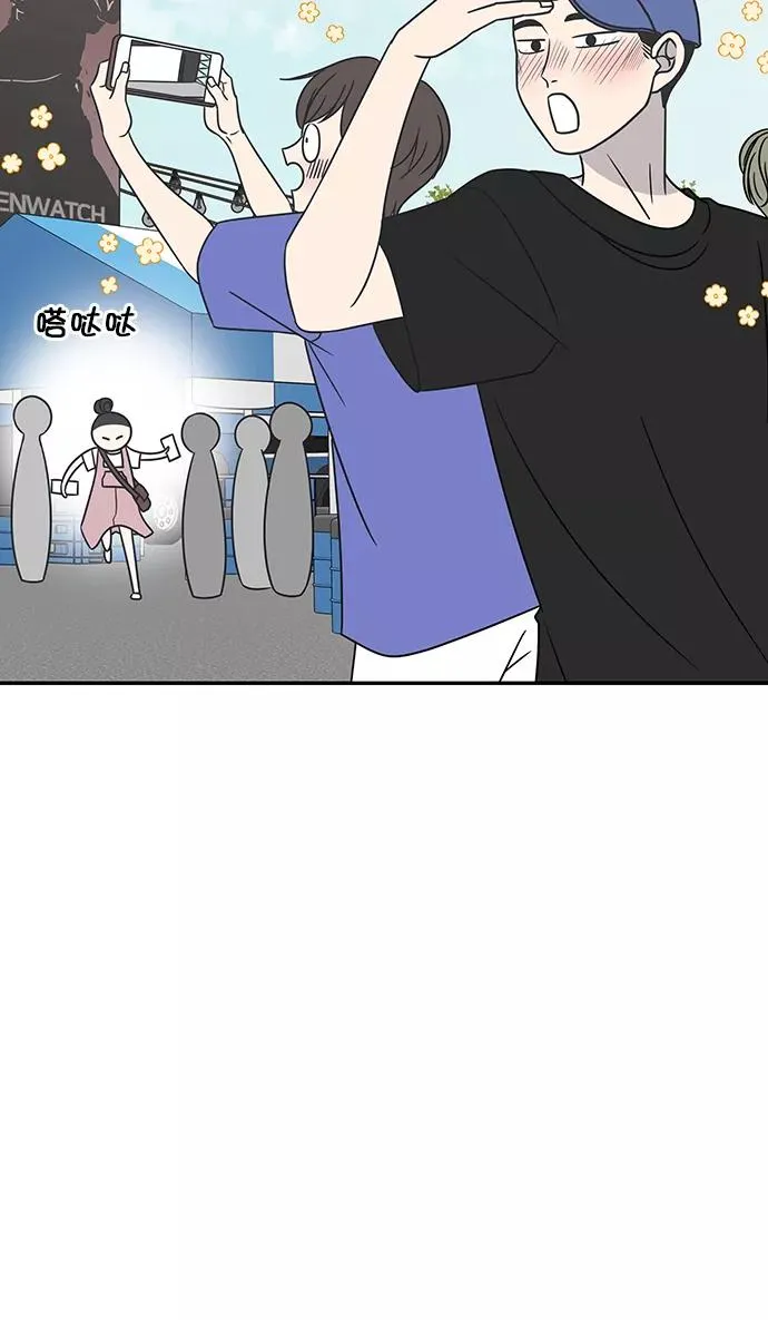 第88话 第44页