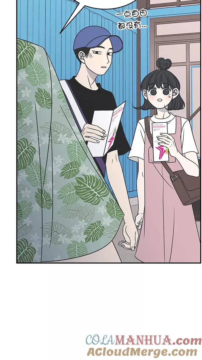 第88话 第49页