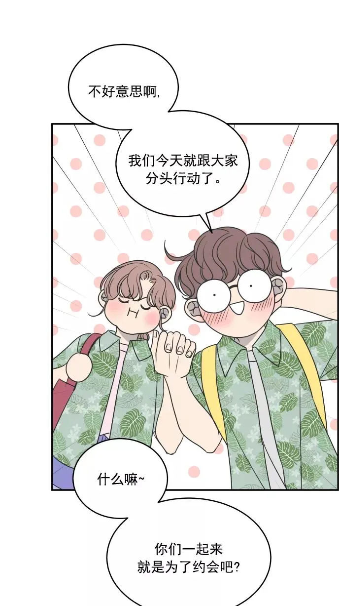第88话 第50页