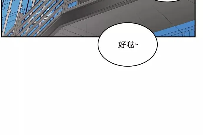 第88话 第56页