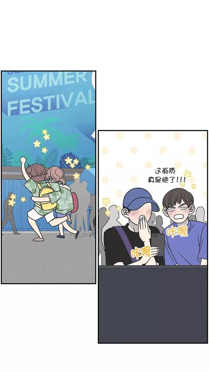 第88话 第57页