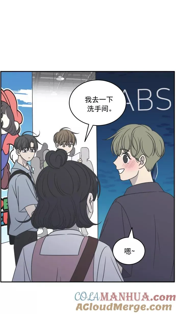 第88话 第58页
