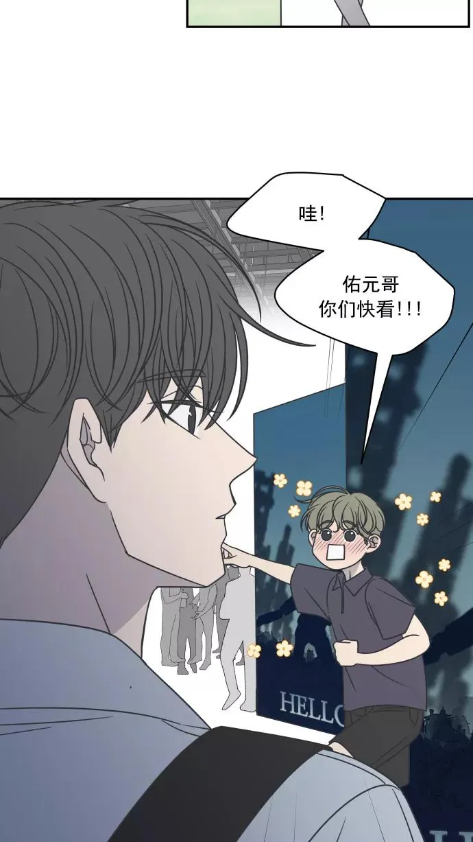 第88话 第60页