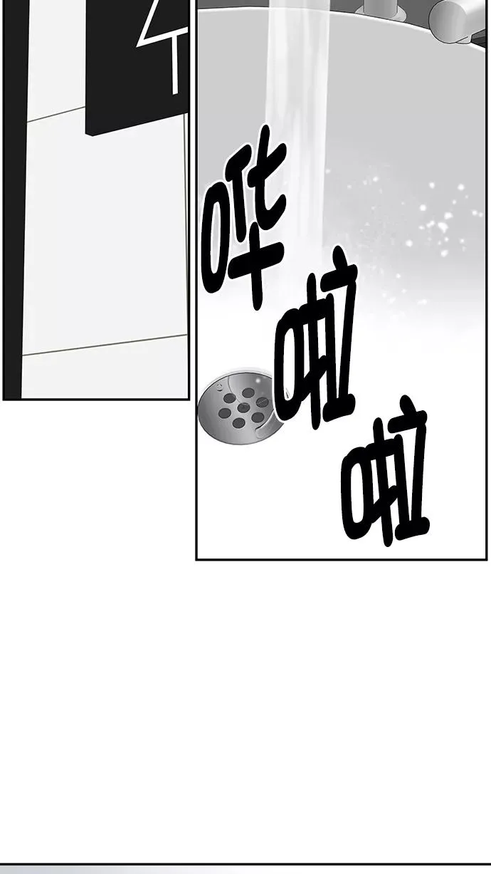 第88话 第62页