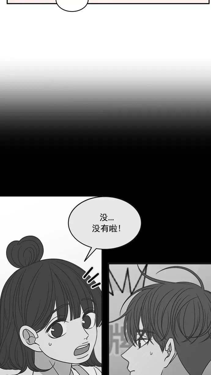 第88话 第65页