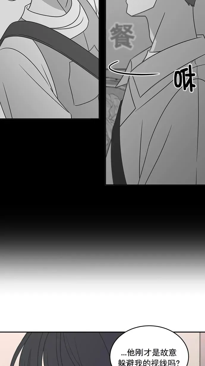 第88话 第66页