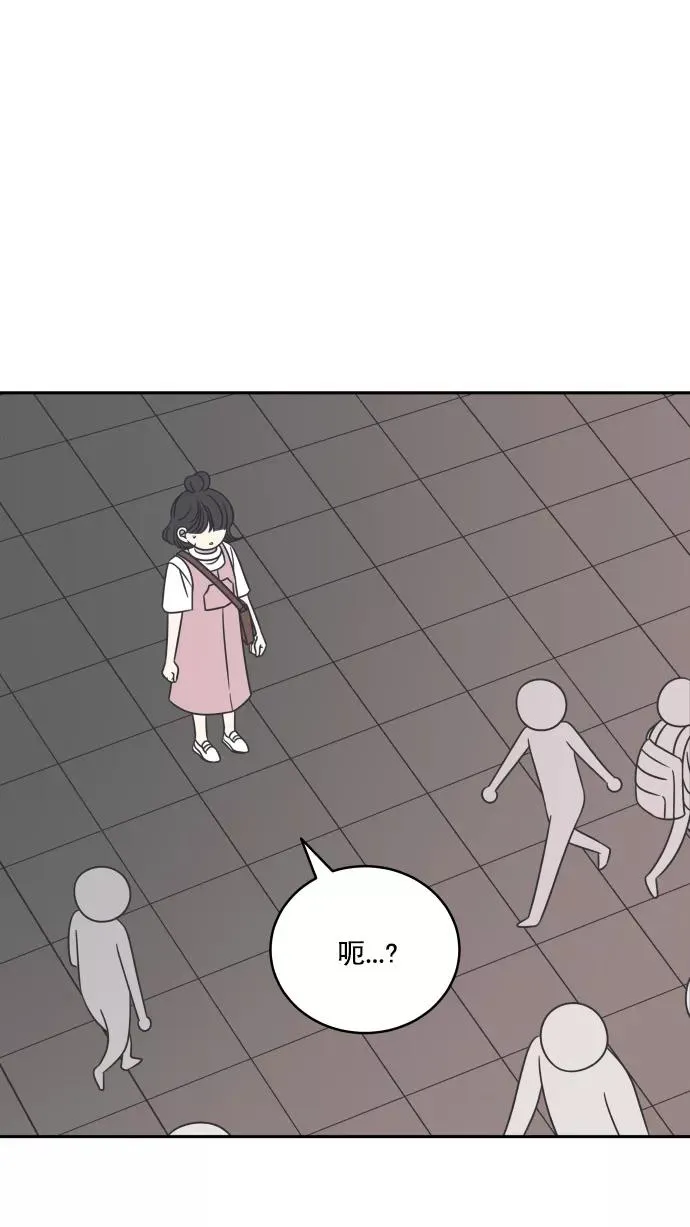 第88话 第71页