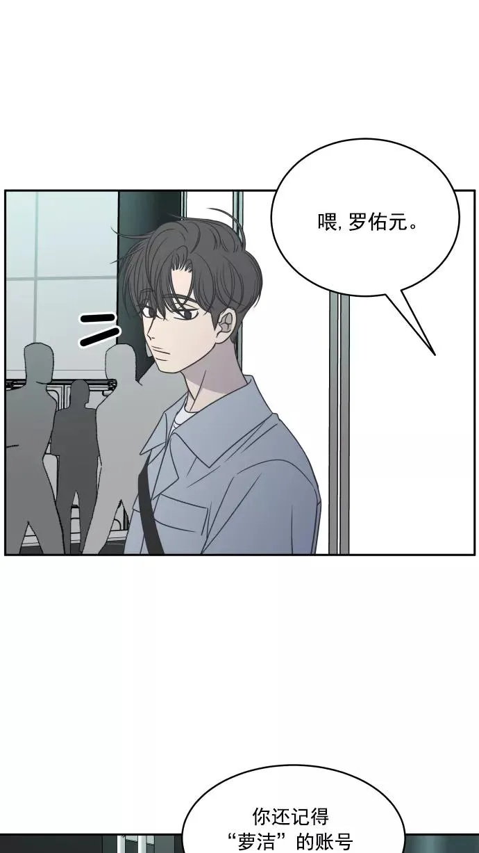 第88话 第75页