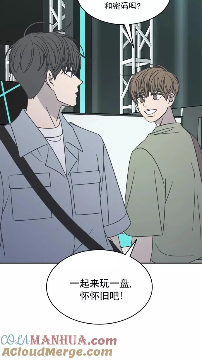 第88话 第76页