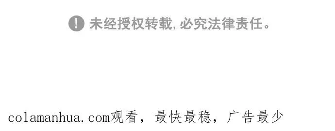第88话 第77页