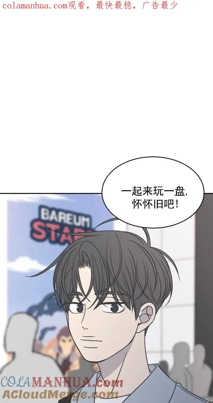第89话 第1页