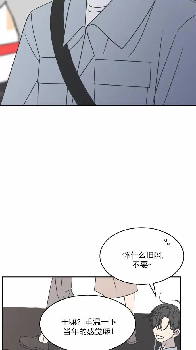 第89话 第2页
