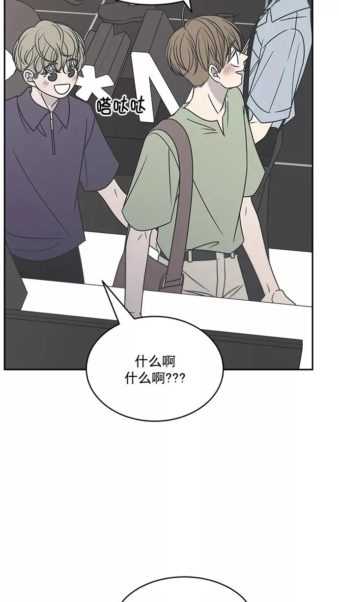第89话 第3页