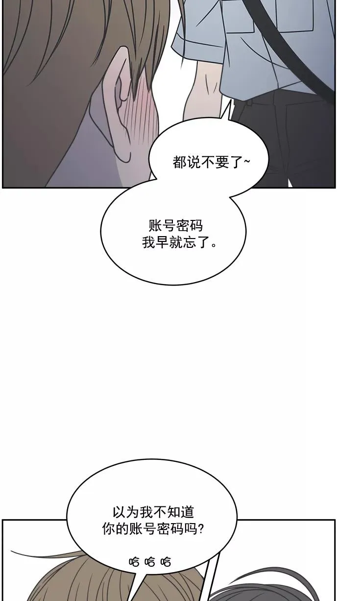 第89话 第6页