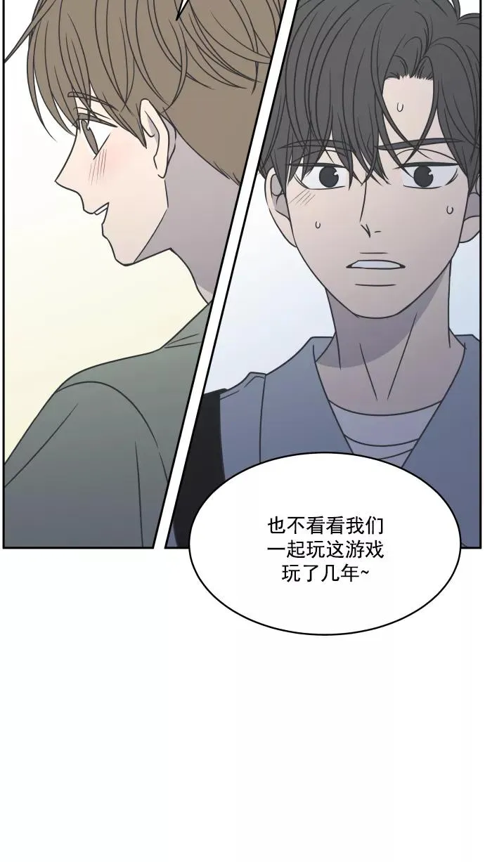 第89话 第7页