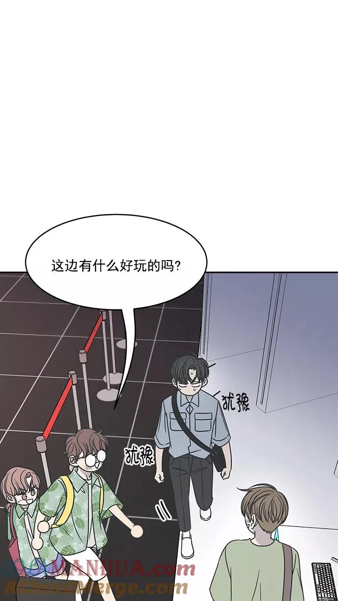 第89话 第9页
