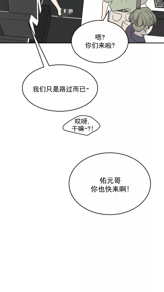 第89话 第10页