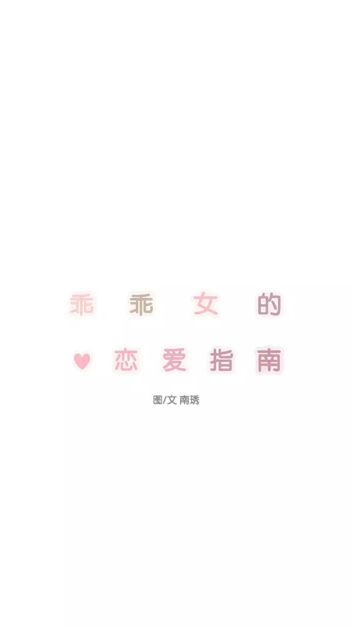 第89话 第11页