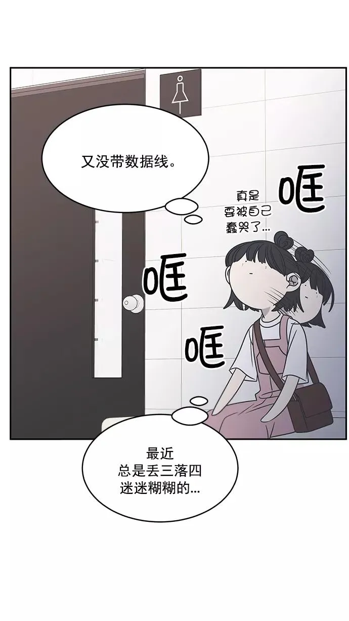 第89话 第16页