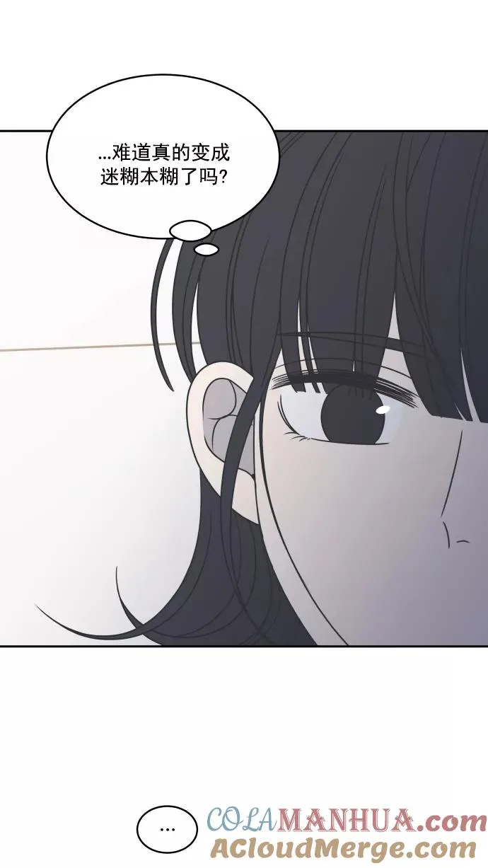 第89话 第17页