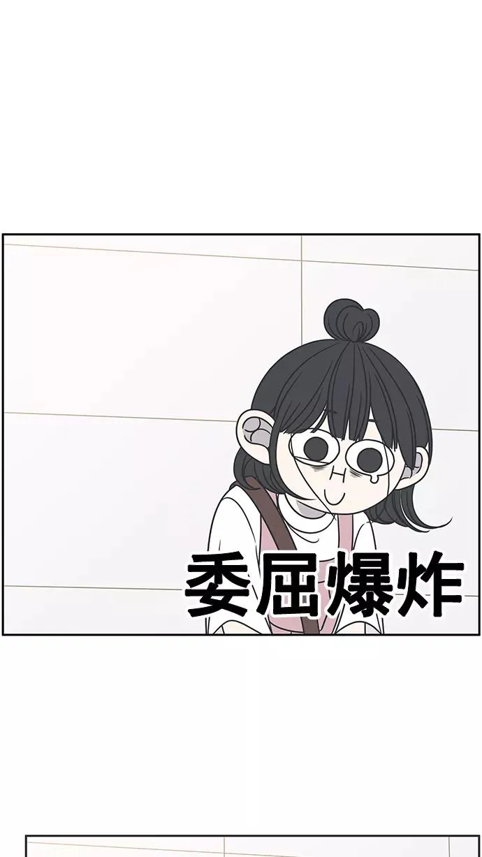 第89话 第18页