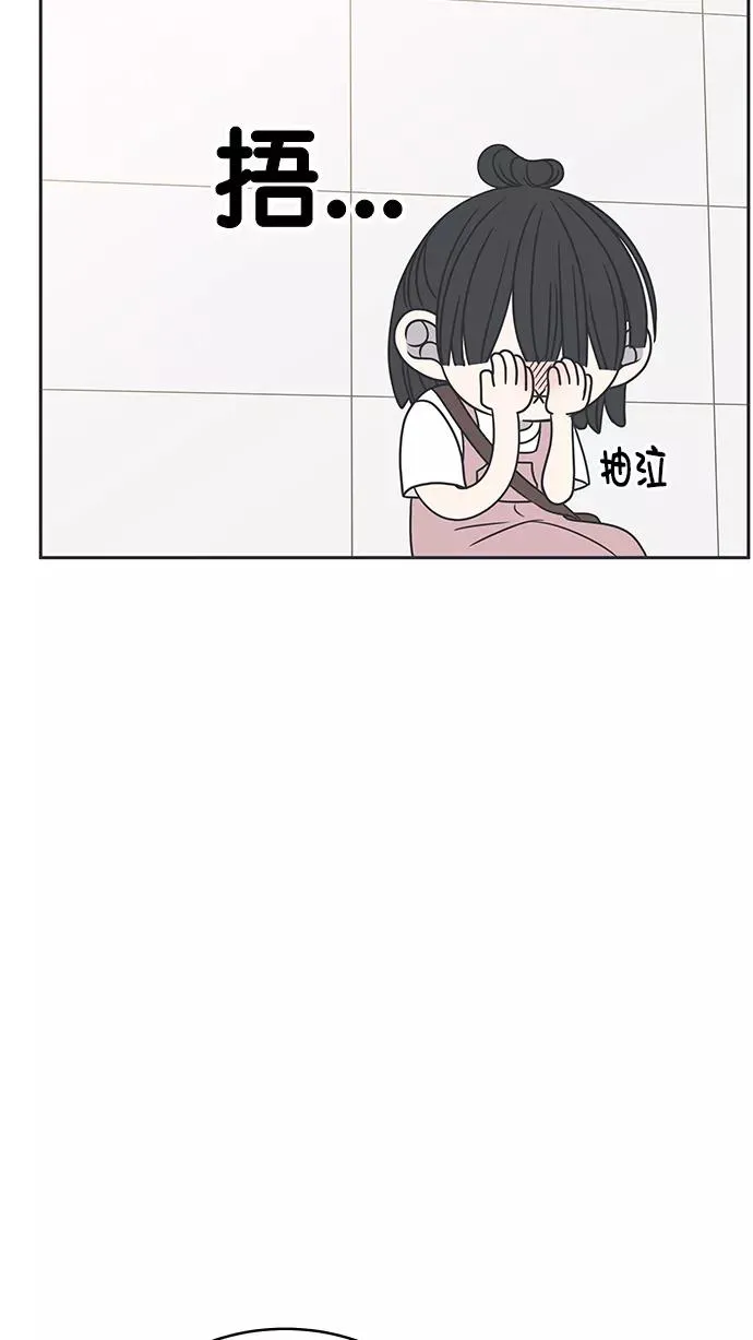第89话 第19页