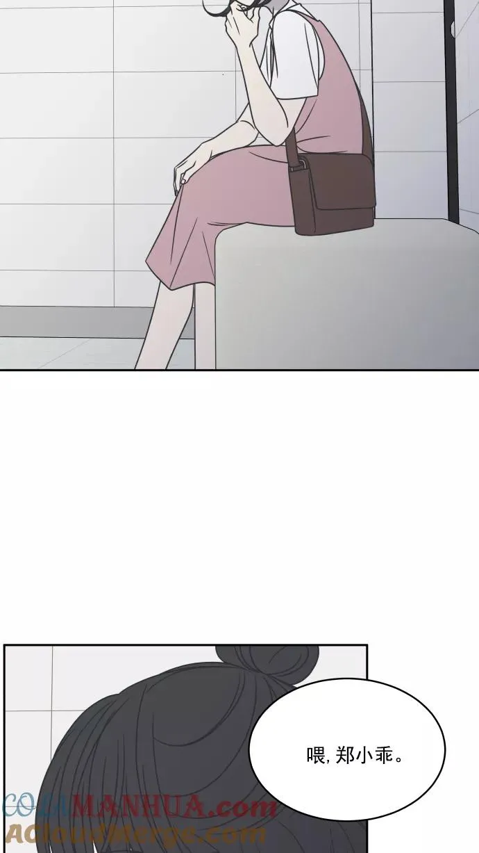 第89话 第21页