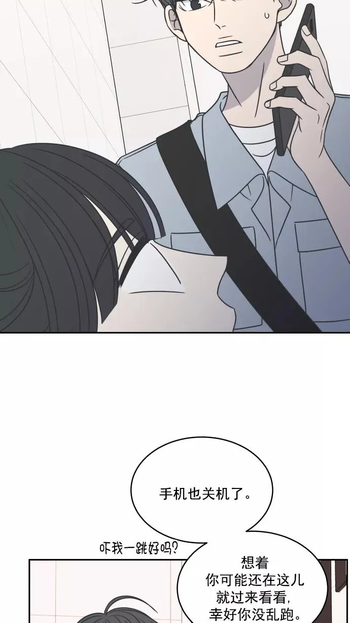 第89话 第23页