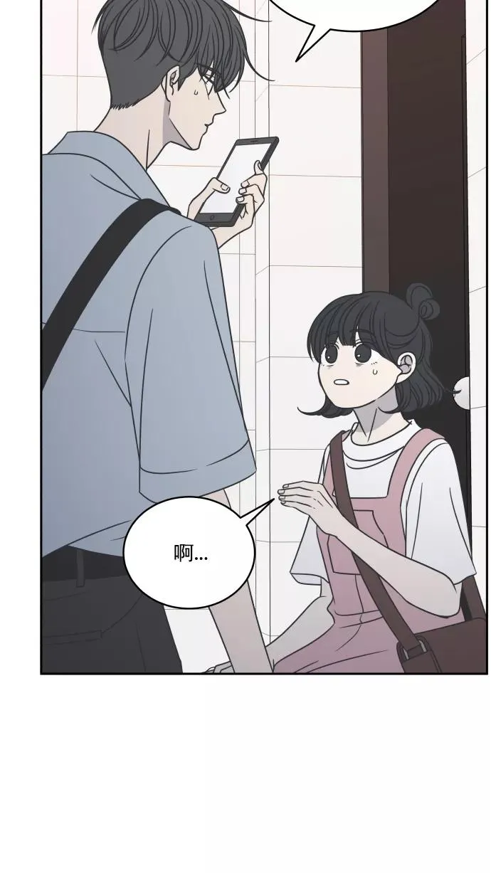 第89话 第24页
