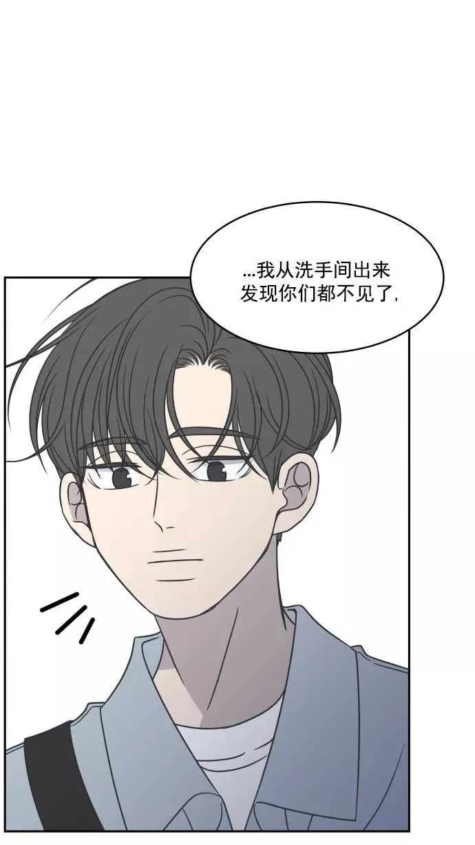 第89话 第27页