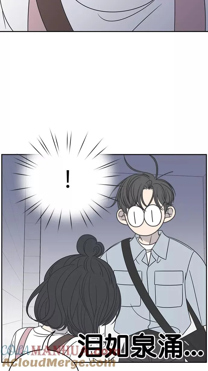 第89话 第29页
