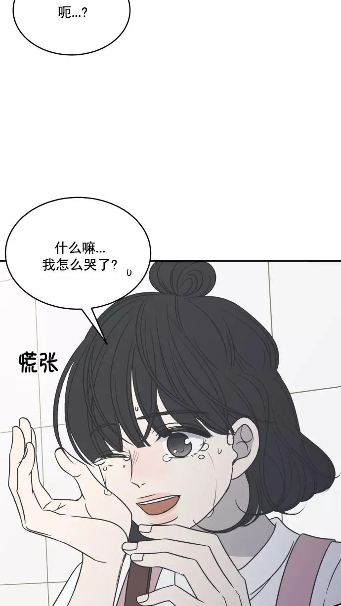 第89话 第30页