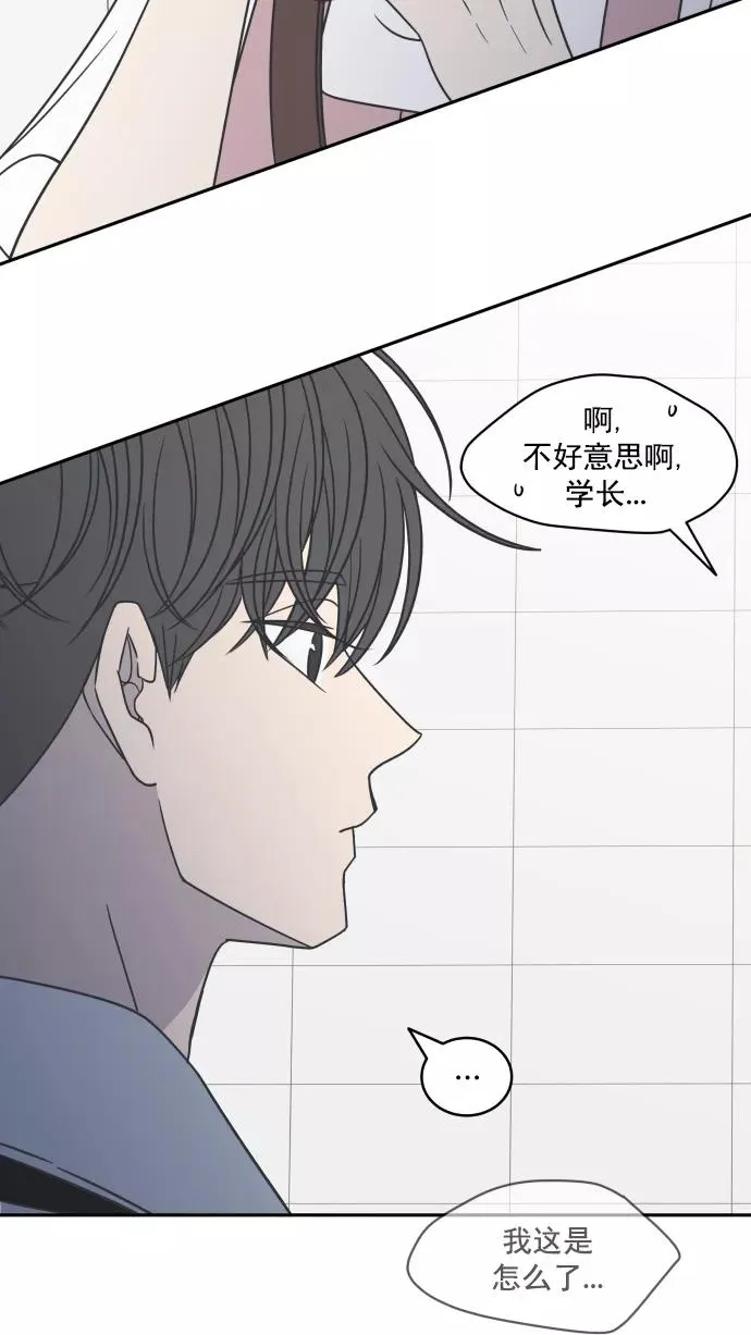 第89话 第31页